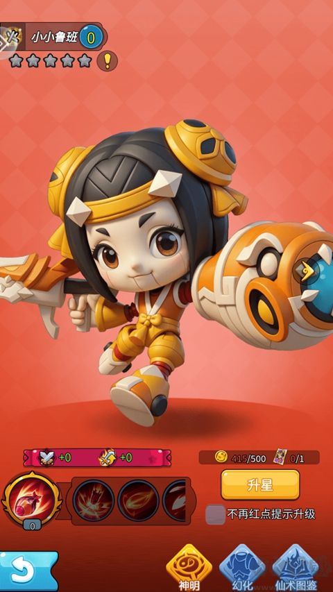 火力前线单机版
