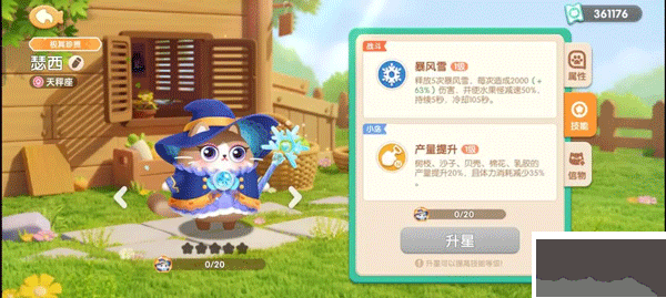 遇见喵克斯
