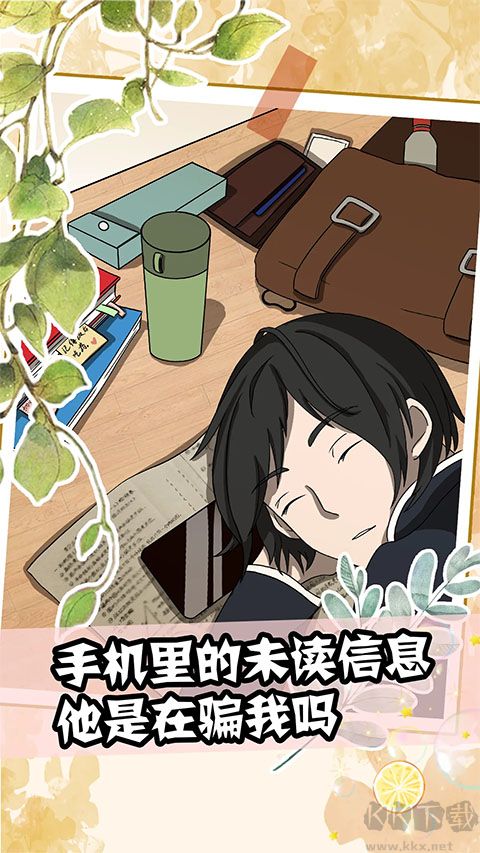 听说她也喜欢我玩完整版