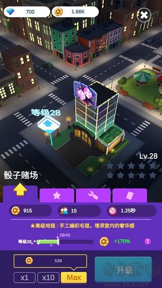 娱乐大都市