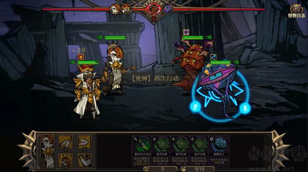 疯狂之冠