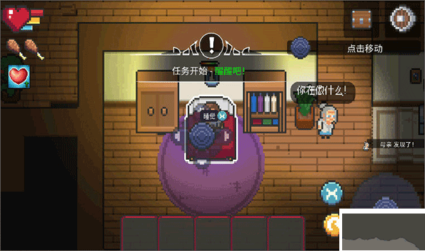 奥术谷无限金币版