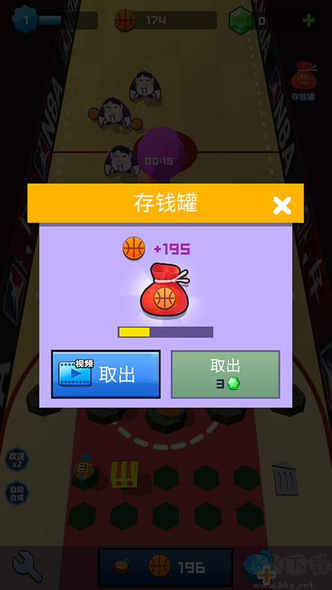 天天打莫雷