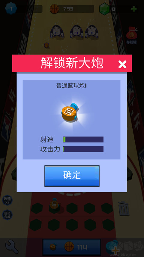 天天打莫雷