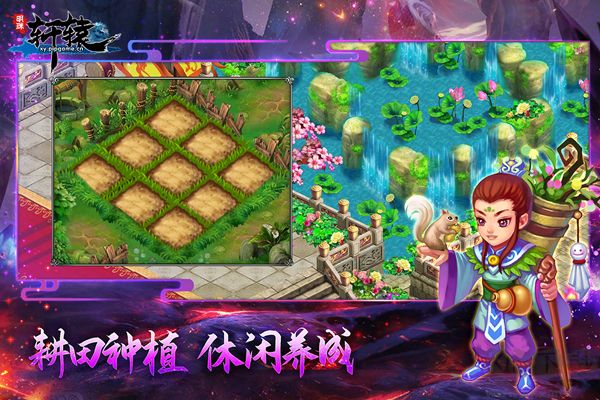 明珠轩辕九游版