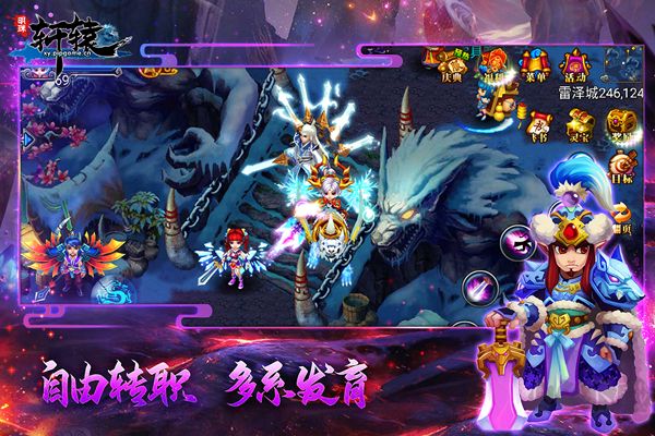 明珠轩辕九游版
