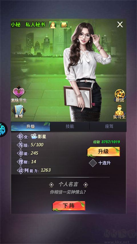 消消大亨(0.1折免费版送6480)
