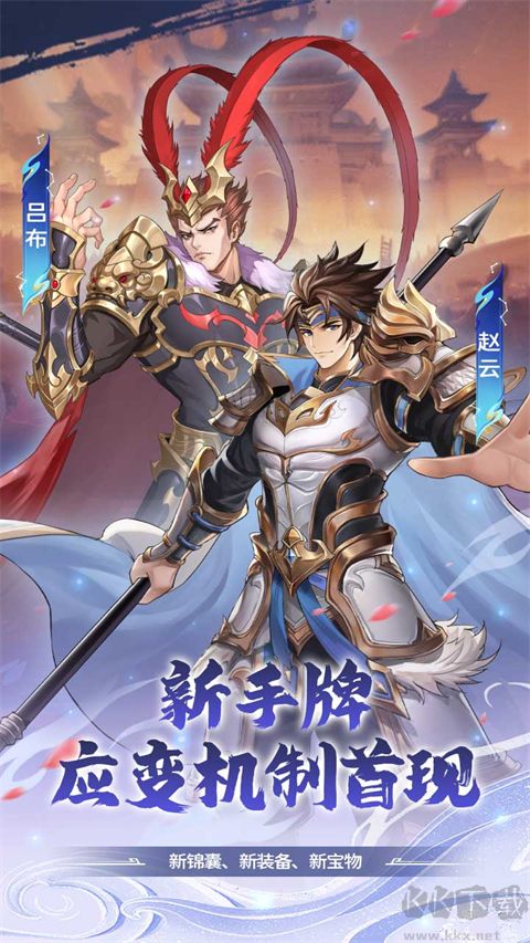 勇者防御霸王雄心版
