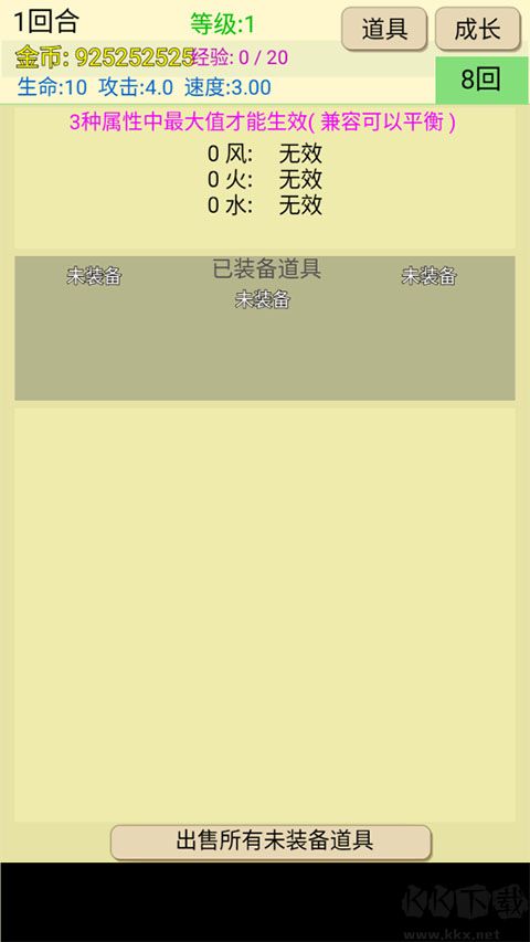 爬塔之旅