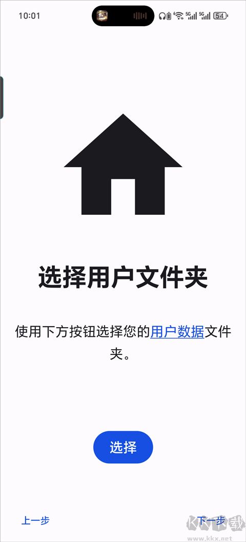 朋友收集梦想生活中文版