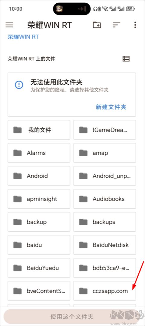 朋友收集梦想生活中文版