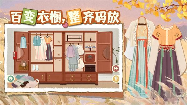 超级收纳馆2无限体力版