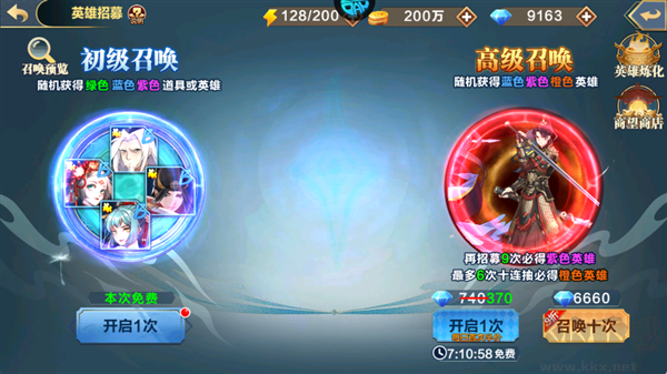 萌妖来袭九游版