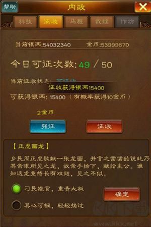 蜂鸟五虎将热血纷争0.1折版