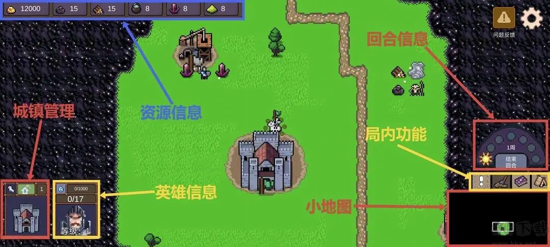 英雄之时手机版