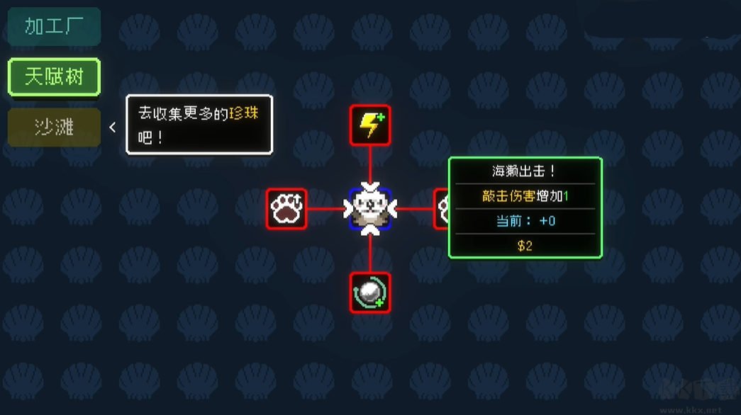 再来一颗手机版