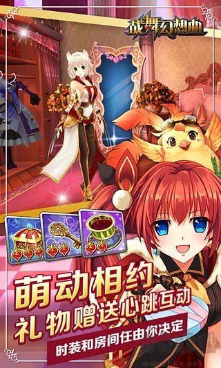 战舞幻想曲0.1折每日囤648