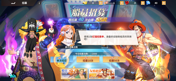 新征战0.1折送全图鉴