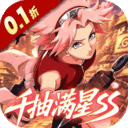 超能防御折扣版