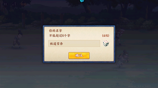 超能防御折扣版
