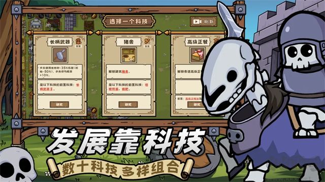 繁盛时代免内购版