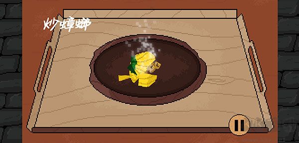 地牢食堂内置mod菜单版