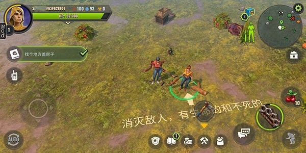 僵尸生存模拟器无限金币版