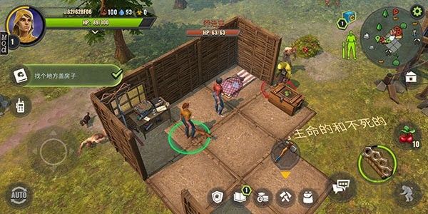 僵尸生存模拟器无限金币版