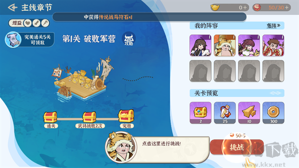 先生请出山九游版