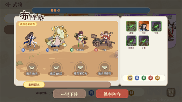 先生请出山九游版