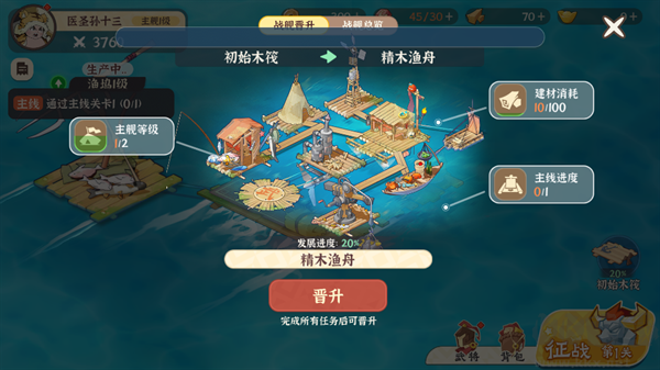 先生请出山九游版