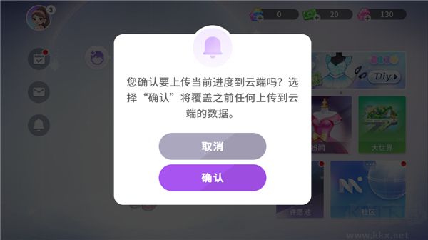 尤雅时光九游版