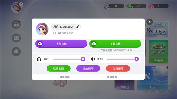 尤雅时光九游版