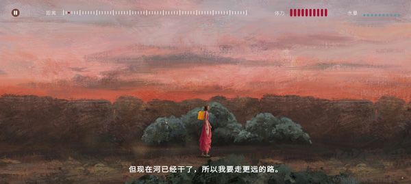 真实故事手游