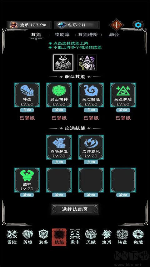 亡灵日记官方版