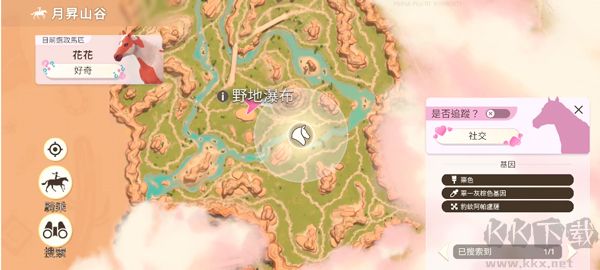 芭比爱心马场无限金币版