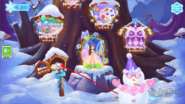 莉比小公主之冰雪派对免费版