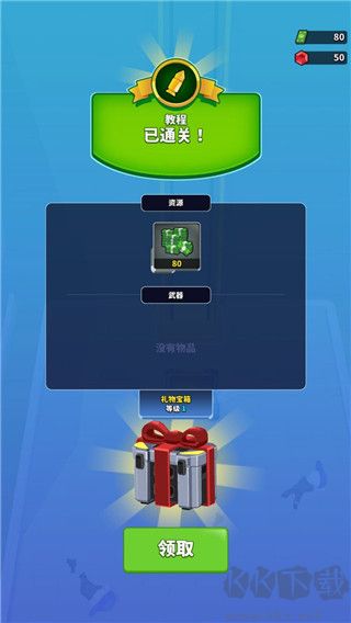 火柴人特工行动无限资源版