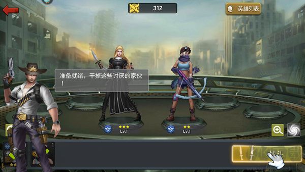 明日地平线九游版