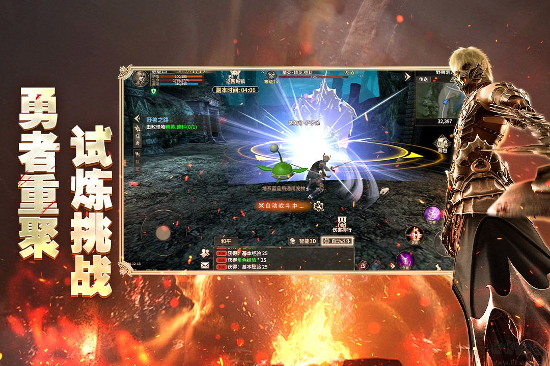 奇迹世界:起源官方版