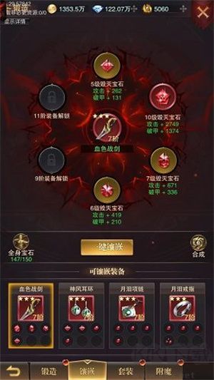 黎明召唤0.05折天天送代金版
