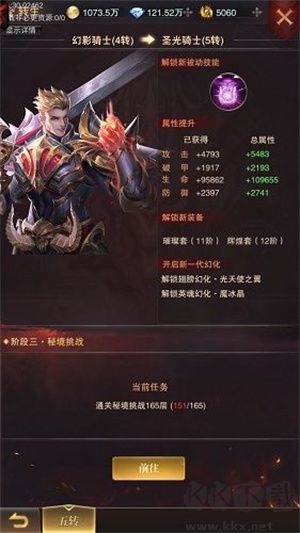 黎明召唤0.05折天天送代金版