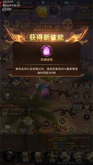 黎明召唤0.05折天天送代金版