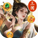 卧龙三国最新折扣版