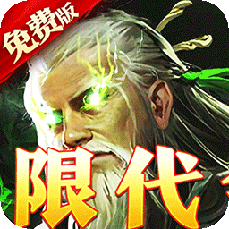 大战国最新福利版