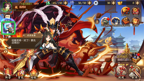 逆战三国(0.05折原价十倍奖励)