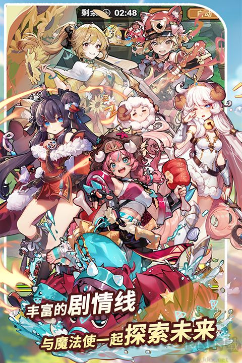 魔法祈幻界九游版