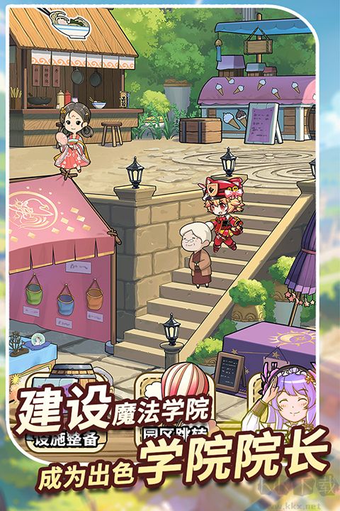 魔法祈幻界九游版