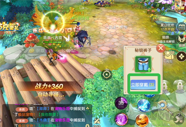 文明与众神九游版
