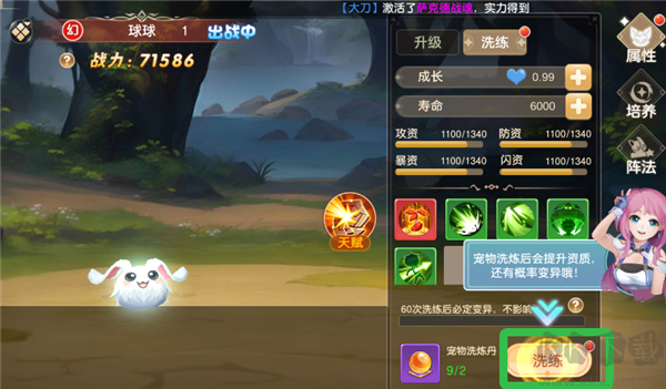 文明与众神九游版